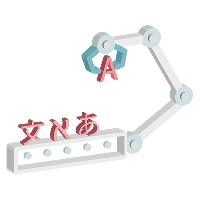 Une machine aidant à la traduction